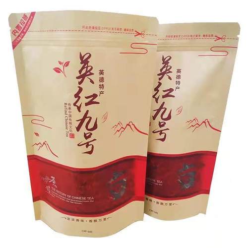 英红九号红茶英德红茶新茶浓香耐泡型散装清远特产养胃英九红茶叶