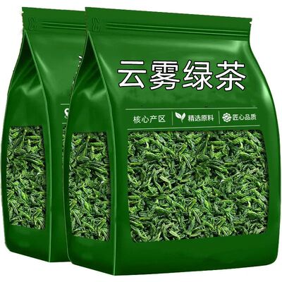 【绿茶2026新茶】高山绿茶茶叶明前绿茶浓香型耐泡茶叶日照提神