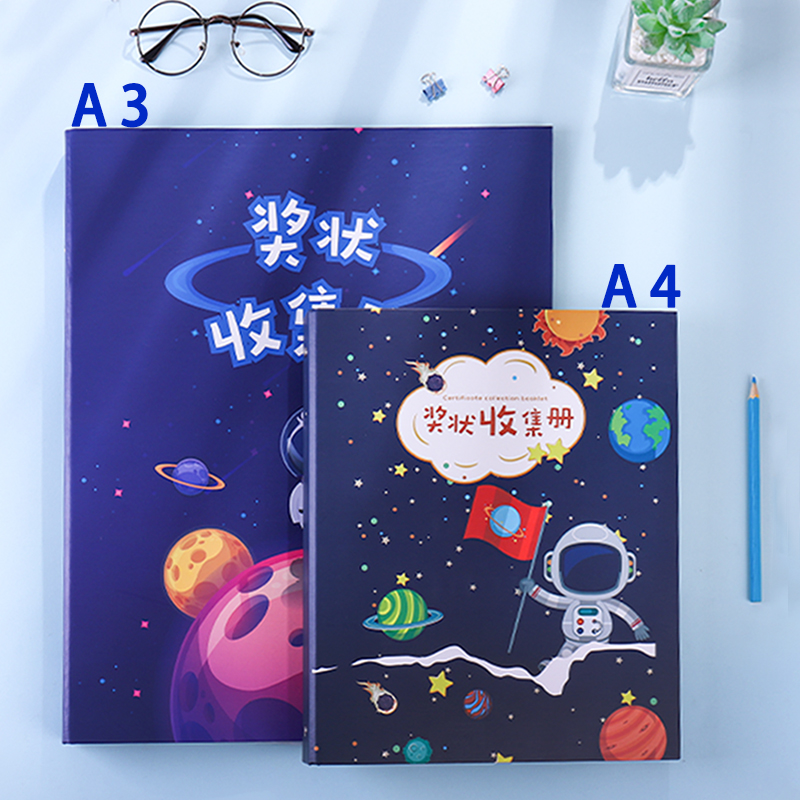 活页a3大号奖状收集相册证书