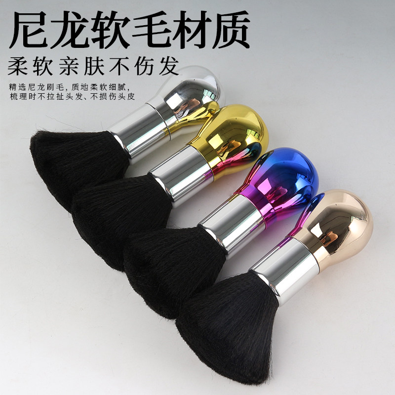 尼龙软毛化妆刷专业清洁刷柔软亲肤不伤发沙龙专用多色可选