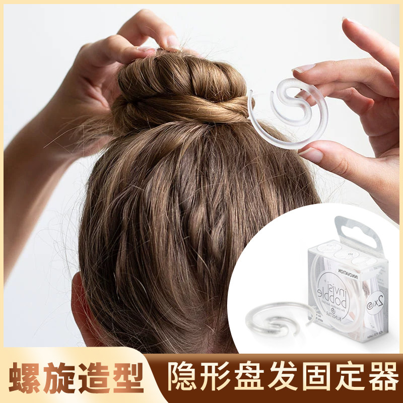 德国隐形懒人造型儿童盘头发夹