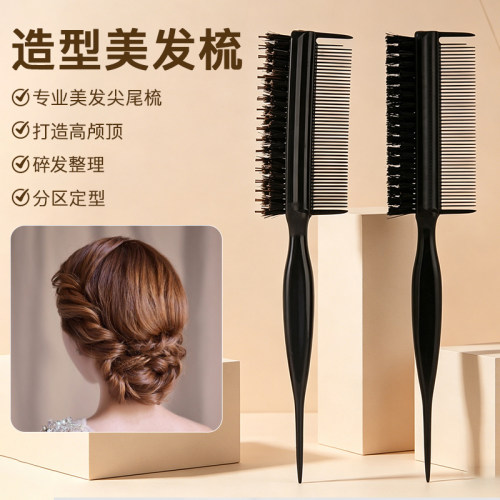 专业尖尾梳猪鬃毛防静电造型