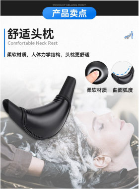 厂家直销美发颈枕发廊专用洗头床洗头盆枕弯形pU形护垫硅胶枕托