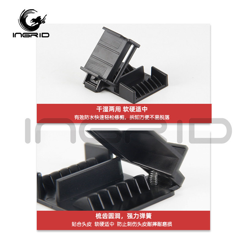 发廊专用理发器配件限位梳通用美发工具油头造型电剪推限位梳卡套