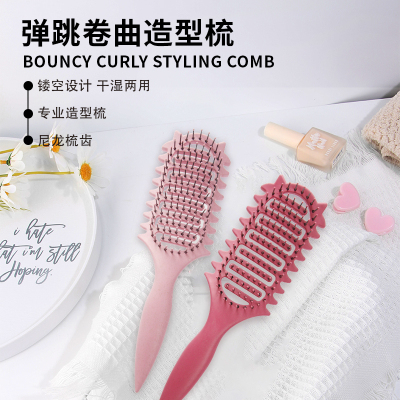 猫耳镂空弹跳卷发定型梳