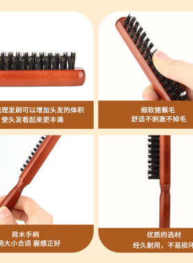 亚马逊蓬松带齿猪鬃盘发三排梳