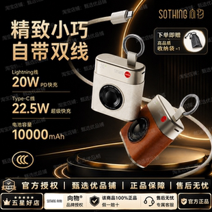 【3C认证】向物CCD有心充电宝超迷你自带线快充便携式移动电源