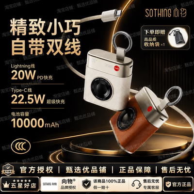 【3C认证】向物CCD有心充电宝超迷你自带线快充便携式移动电源