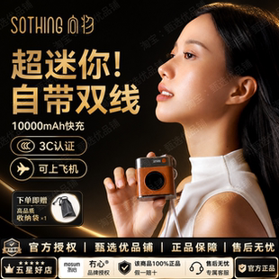 向物CCD有心充电宝自带双线快充便携式移动电源3C认证可上飞机
