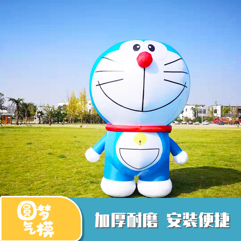 充气机器猫气模哆啦A梦卡通公仔叮当猫人偶蓝胖子广告宣传模型