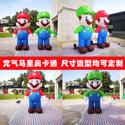 充气马里奥气模卡通宣传广告玩偶