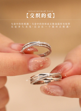 实拍情侣戒指网红小众设计925纯银对戒情人节礼物2022年款