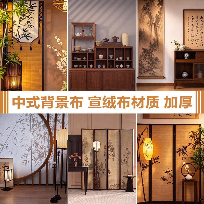 中式复古竹子山水背景布加厚直绒布摄影拍照道具背景布
