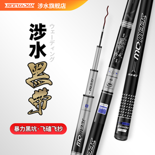 黑带涉水黑坑版6h8h鱼竿10h12h飞磕版19调超轻超硬手杆罗非竿钓杆