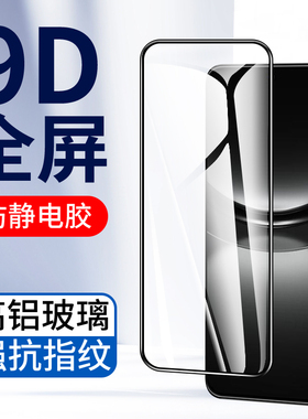 适用9D全屏10Z华为Nova13 12钢化膜Note11 8SE活力版Nova15 7 9se手机膜华为Nova6 5G版高清5ipro 14保护膜