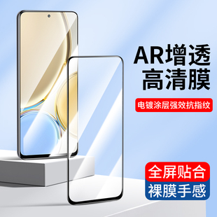 适用于荣耀WINRT钢化膜华为荣耀WIN手机膜WinRT全屏覆盖Win高清全玻璃新款AR电镀增透抗指纹防摔保护贴膜批发