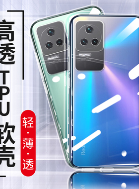 适用K50电竞版红米K80 K60Pro K40游戏增强版小米K70E K90promax手机壳K30至尊纪念版软硅胶套K20透明防摔K30