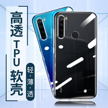 适用透明壳小米turbo4 3红米note10Pro手机壳note9超薄note8硅胶套note7pro新款nt7防摔Redmi软壳note5A全包
