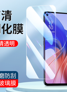 适用oppo A11S钢化膜A11X A7X A9 A2X A5高清玻璃oppoA83 A91 A9x A1 5G手机膜A3 A8透明A6GT玻璃A2M保护膜