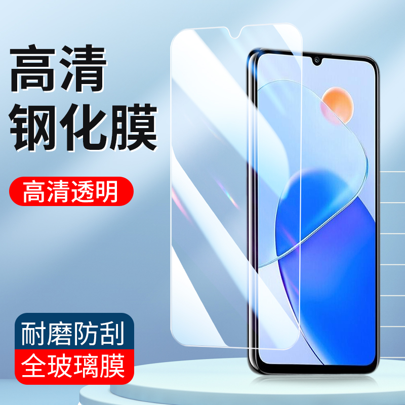 华为荣耀play6T高清玻璃手机贴膜