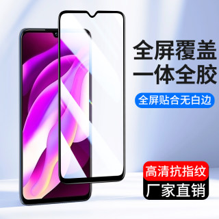 适用于vivo Y97全屏Y200i Y100i Y93钢化膜vivoY78T Y77 y76s y75手机膜y73y67 y55s y32t高清y50t保护膜Y33S