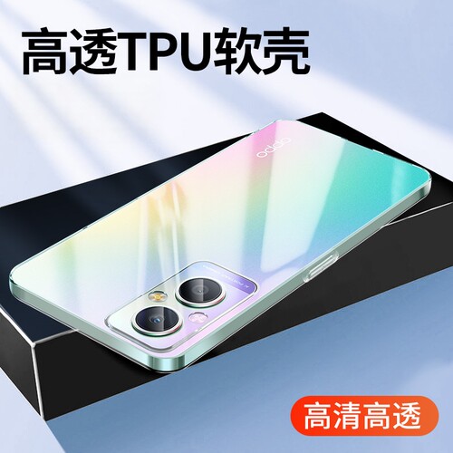 适用oppo手机壳透明新款保护套