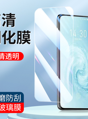 适用于魅族16S钢化膜16thplus Pro7高清Note9 16th手机膜X8魅族15 Note8新款Meizu透明玻璃16S防指纹X8保护膜