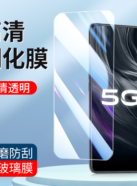 适用于vivoZ6钢化膜Z5 Z5X Z3i Z1青春版Z1i高清玻璃vivo Z5i手机膜Z3 Z6 Z1新款防指纹vivoZ3全屏保护膜