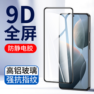K50 K80Pro手机膜K50电竞版 K40S红米K70Pro钢化膜K90 K40游戏增强版 高清防指纹膜 K30S至尊版 适用于9D全屏K60