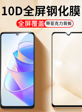 适用10D畅玩60 50Plus全屏覆盖30钢化膜20Pro华为20荣耀20A畅玩7C手机贴膜70高清玻璃新款防指纹无白边保护膜
