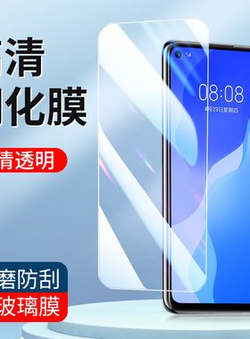 适用Nova12 11钢化膜Nova13 10Z 9SE华为Nova15 7 8se活力版手机膜nova6 5G版高清14透明5Z玻璃保护膜批发
