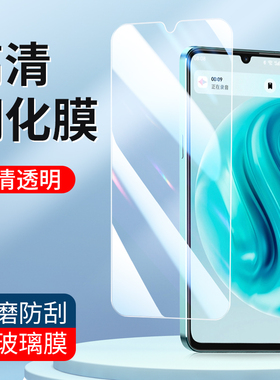 适用华为50plus畅享80 70 60X钢化膜20SE 50Z畅想10Plus 10S 20Pro高清Max手机膜9S 8E 7S 6S透明Z玻璃膜批发