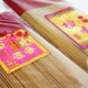金发香业财神无烟檀香线香特幼香无烟拜神供佛用品盘香纯天然家用