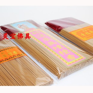 锦辉行好运来无烟檀香净化空气供佛纯天然盘香室内居家佛香纯天然