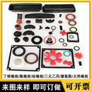 橡胶件硅胶各种材质定做异形密封件条套帽塞圈垫片减震缓冲垫定做
