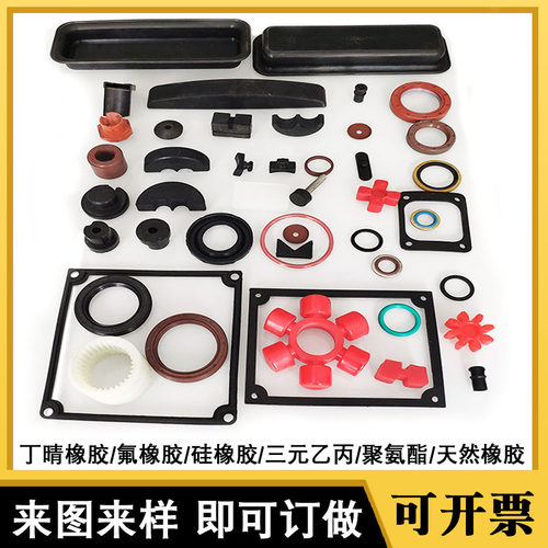 橡胶减震缓冲垫各种非标件橡胶