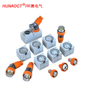 HUNAOCT 包邮 56SO532澳标工业户外防水插座5孔32A透明方形插座IP66