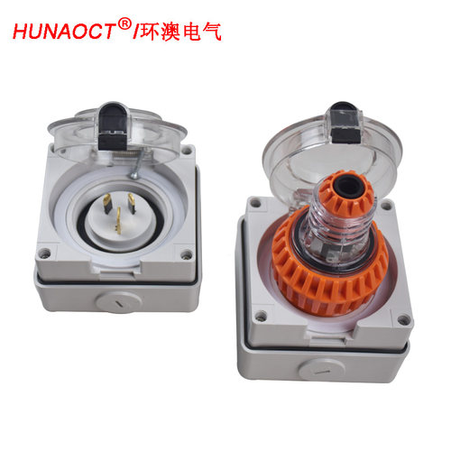 室外户外插座明装防溅盒HUNAOCT