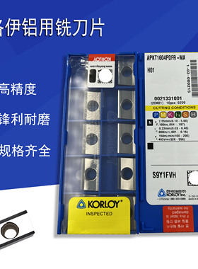 韩国克洛伊数控刀片 铝用铣刀片刀粒 APKT1604/1135 PDFR-MA H01