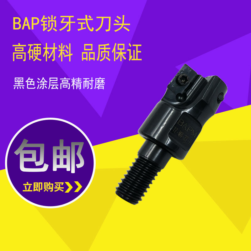 GLKSKD61高硬度锁牙耐磨