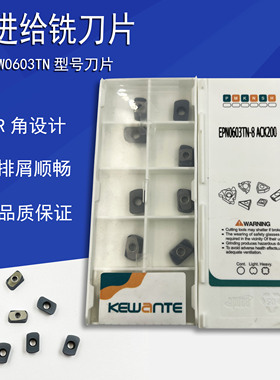超硬钨钢快进给R2刀片EPNW0603TN替代日立大切削刀粒ASR刀盘刀杆