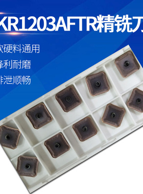 龙门铣SEKR1203AFTR ACK200精铣刀粒 方形超硬铣刀片 加硬刀粒