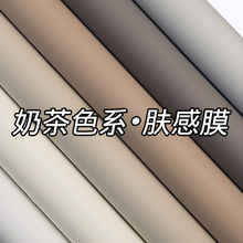 加厚肤感厨房橱柜贴纸家具翻新防水防油自粘衣柜柜子柜门改色墙纸
