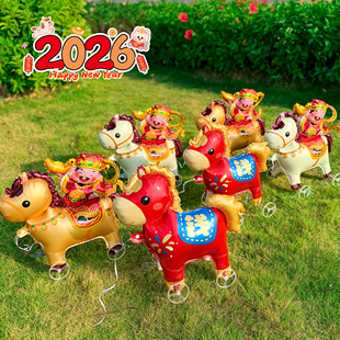 2026新年发财马年造型Q版带轮走路气球新年装饰儿童玩具摆摊礼品
