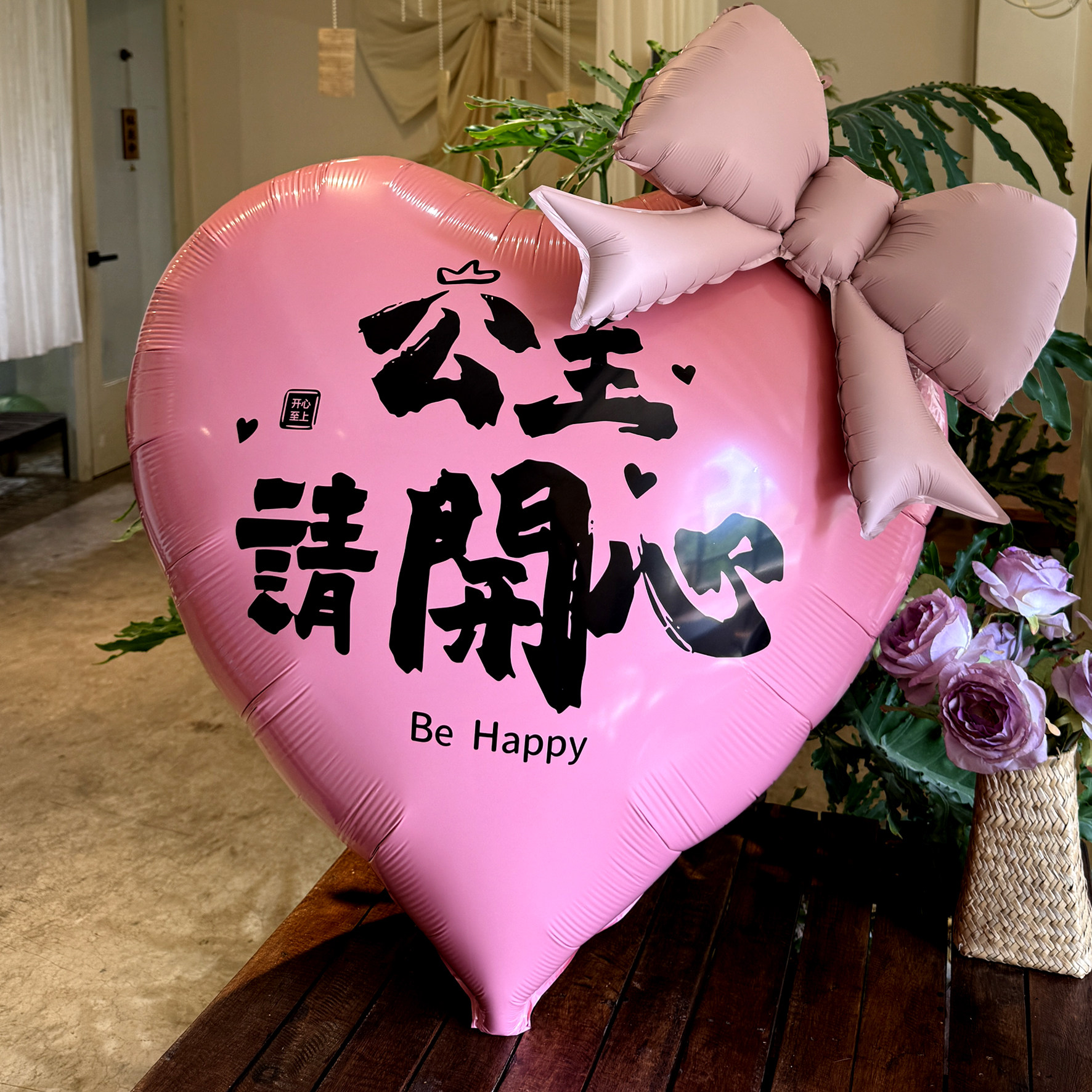 ins超大爱心公主生日气球派对装饰婚礼场景布置氛围拍照出片