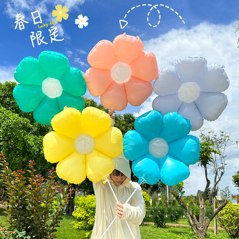 网红糖果色雏菊太阳花朵气球