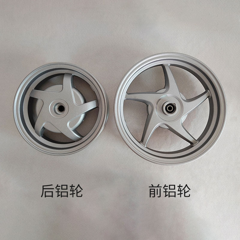 宗申踏板摩托车轮毂zs125t-12a迪欧前后铝轮-37/37a/37c星迪钢圈