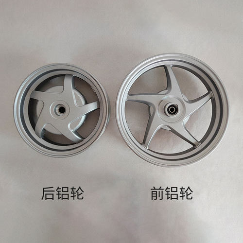 宗申摩托ZS125T-37迪欧星迪铝轮
