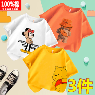 卡通印花儿童短袖T恤纯棉圆领男女童演出服3件装