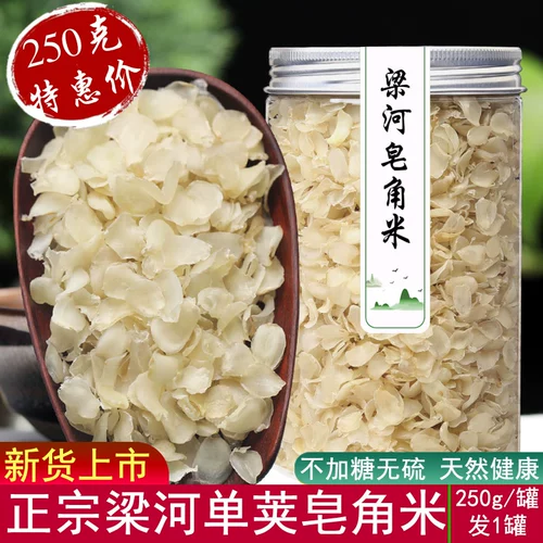 250G Юньнан Лианге с одним као-мылом японская клеща натуральный класс снежного лотоса флагманский магазин подлинный дикий мыльный мыльный мыльный клещей